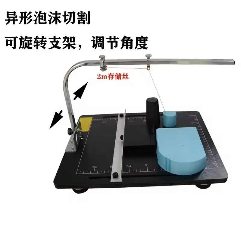 Köpük Kesme Makinesi İnci Pamu - Cutting Board Foam incelemesi ve fiyatı